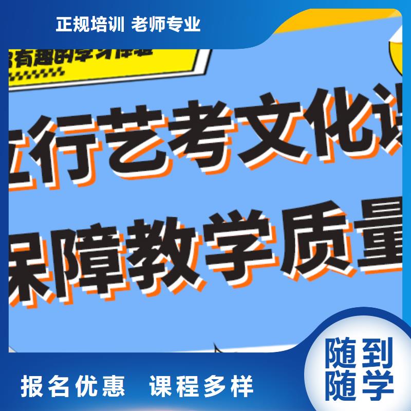 艺考文化课集训班-高考复读培训机构学真本领