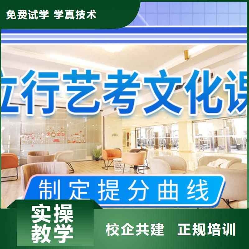 艺考文化课集训班高考数学辅导课程多样