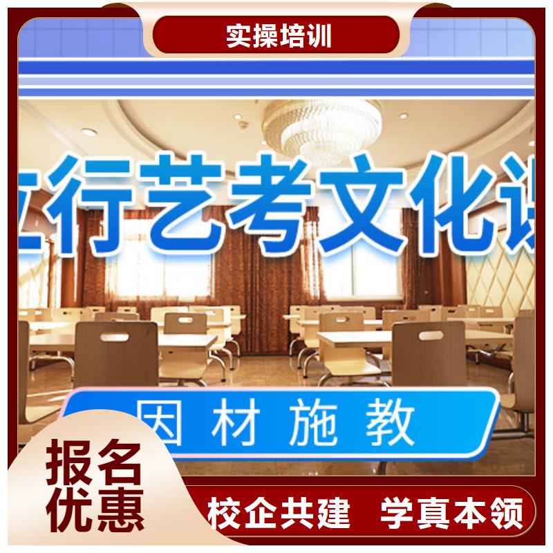 艺考文化课集训班高中一对一辅导校企共建