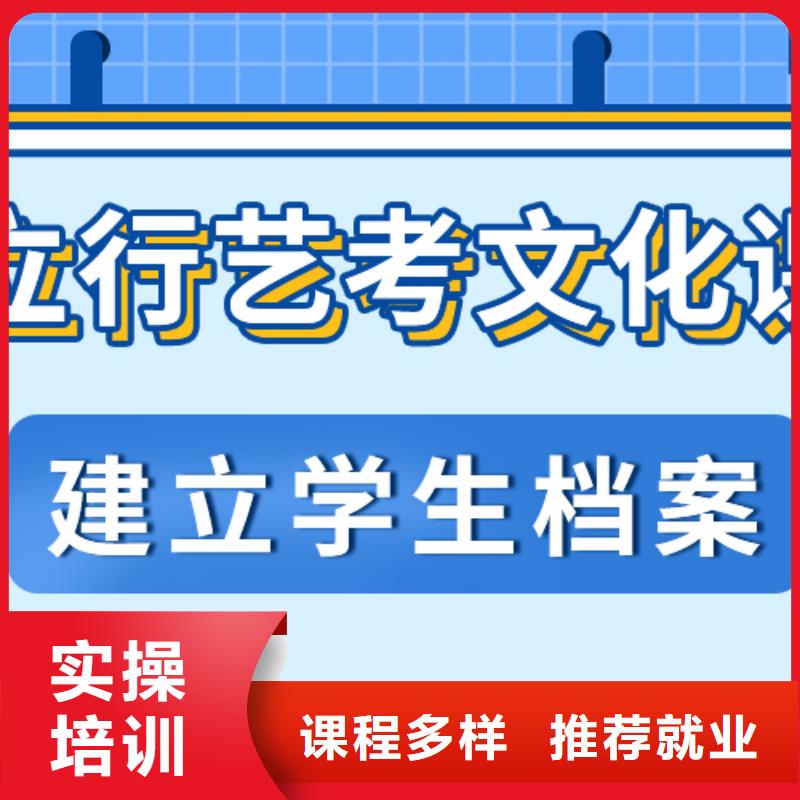 艺考文化课集训班高考数学辅导课程多样