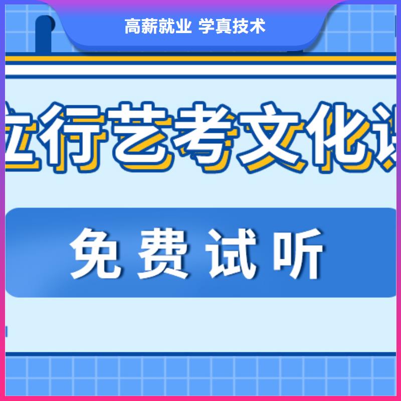 艺考文化课集训班高三复读校企共建