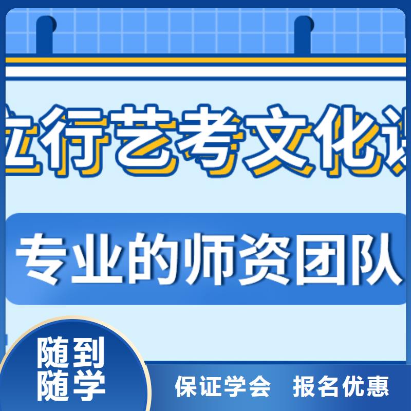 艺考文化课集训班高中一对一辅导校企共建