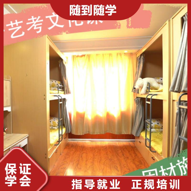 艺考文化课集训班高三复读校企共建