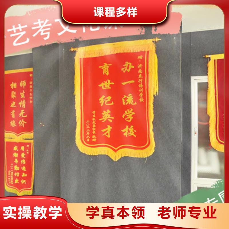 艺考文化课集训班高三复读校企共建