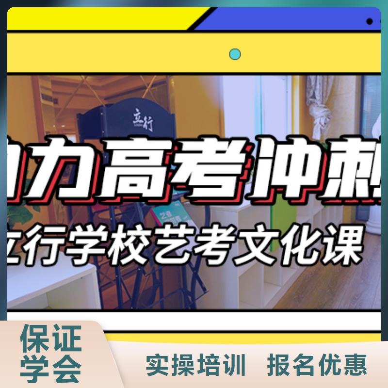 艺考文化课集训班高三复读校企共建