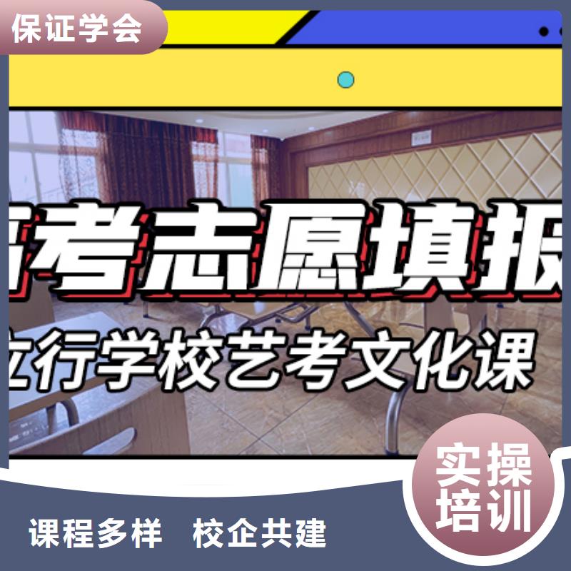 艺考文化课集训班高三复读校企共建