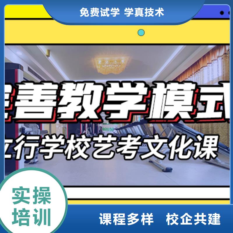 艺考文化课集训班高考数学辅导课程多样