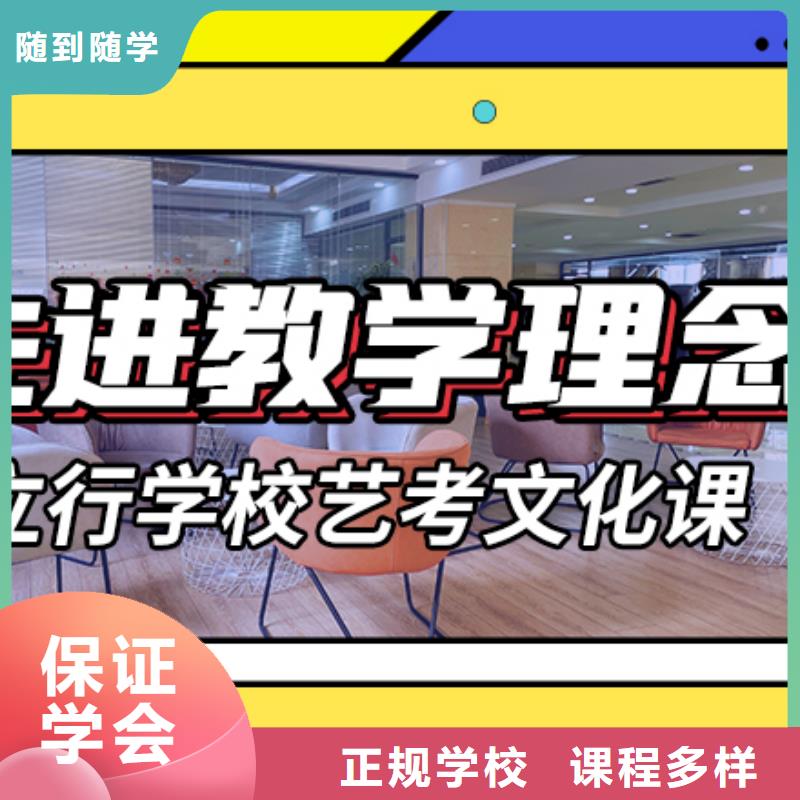 艺考文化课集训班_艺考生面试辅导就业快