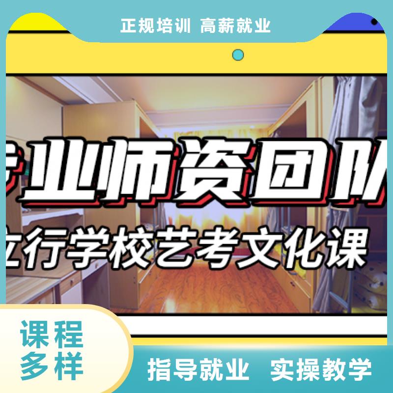 艺考文化课集训班-高考复读培训机构学真本领