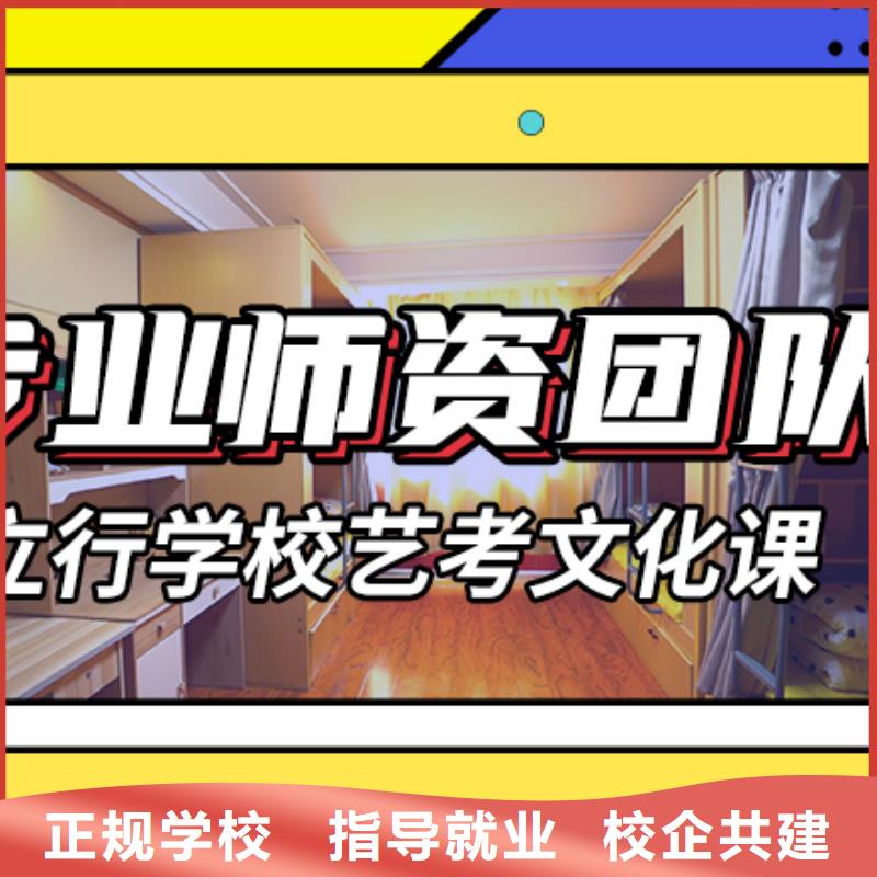 艺考文化课集训班高三复读校企共建