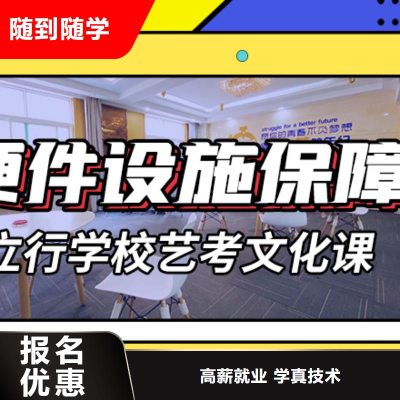 艺考文化课集训班,高中化学补习实操教学