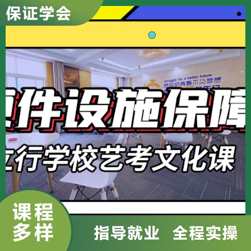 艺考文化课集训班_艺考生面试辅导就业快