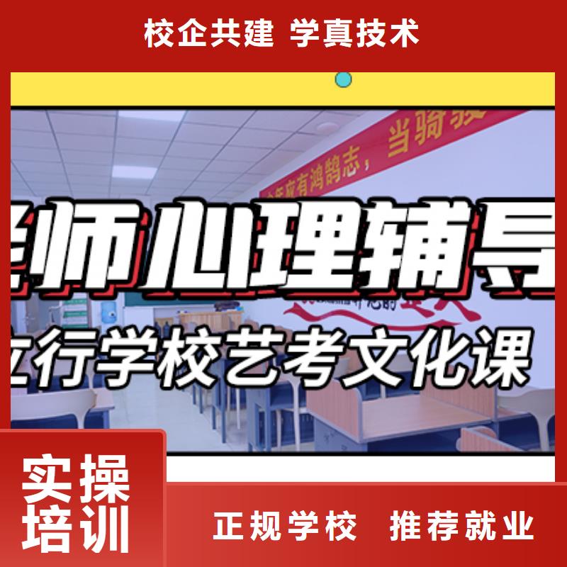 艺考文化课集训班,高中化学补习实操教学