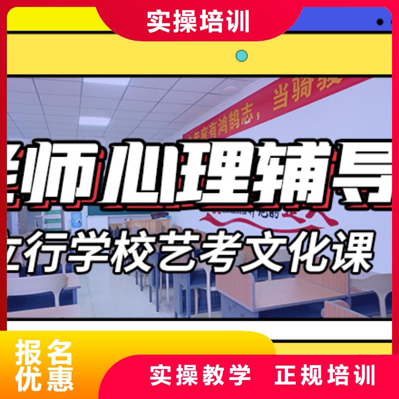 艺考文化课集训班高三复读校企共建
