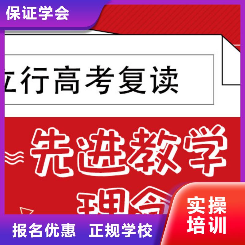 高考复读冲刺盯得紧的