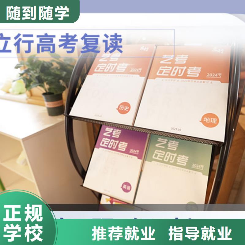 高考复读冲刺盯得紧的
