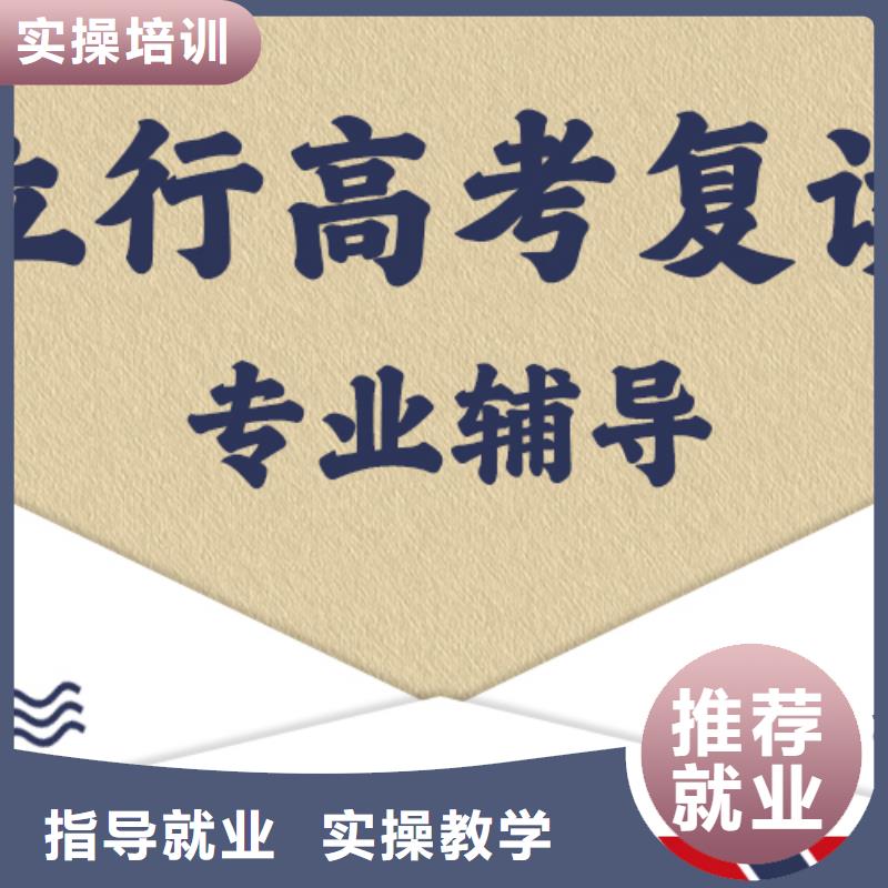 高考复读学校高三复读班校企共建
