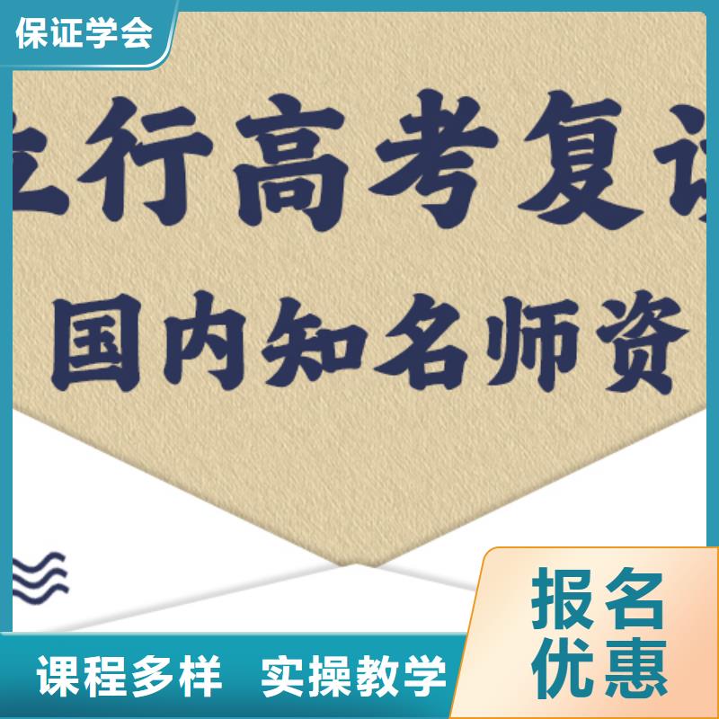 高考复读学校_播音主持老师专业