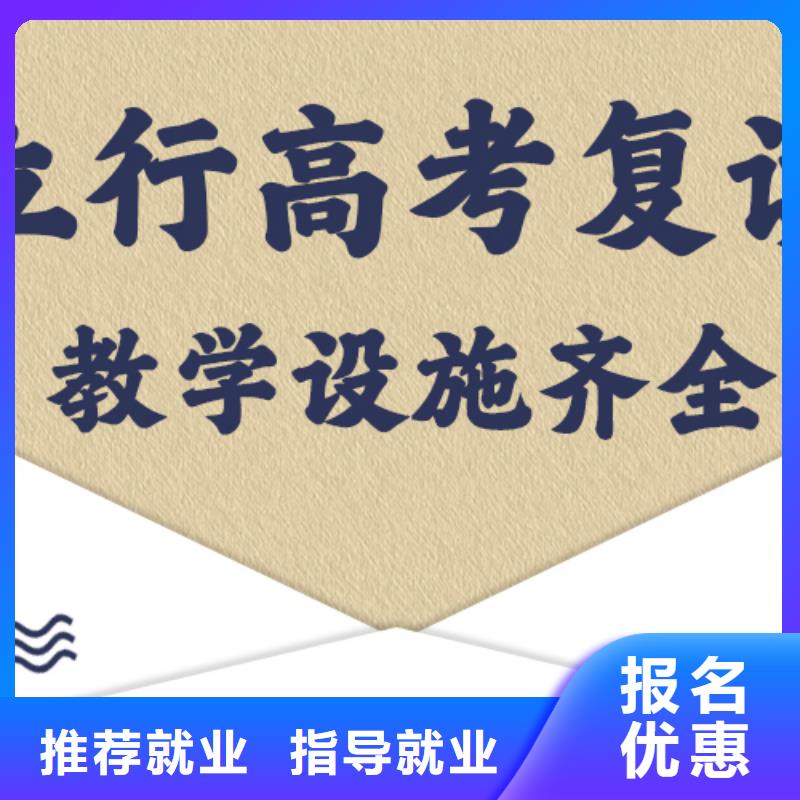 高考复读学校艺考培训机构就业前景好