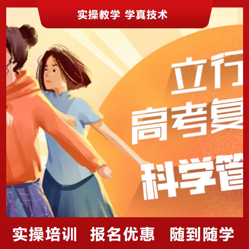 高考复读学校高三复读班校企共建