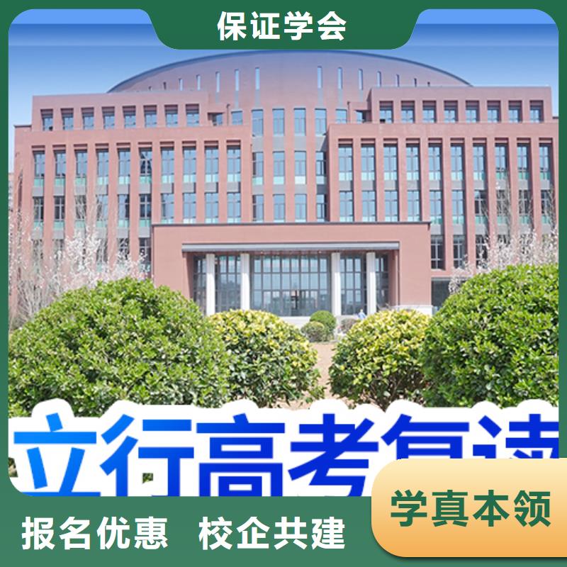 高考复读学校编导班报名优惠