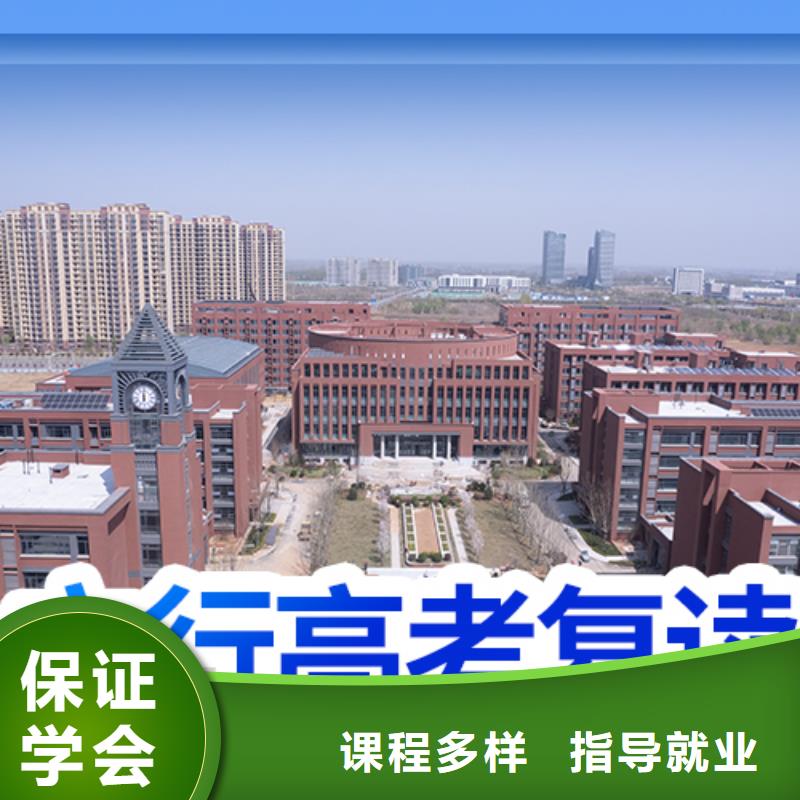 高考复读学校_播音主持老师专业