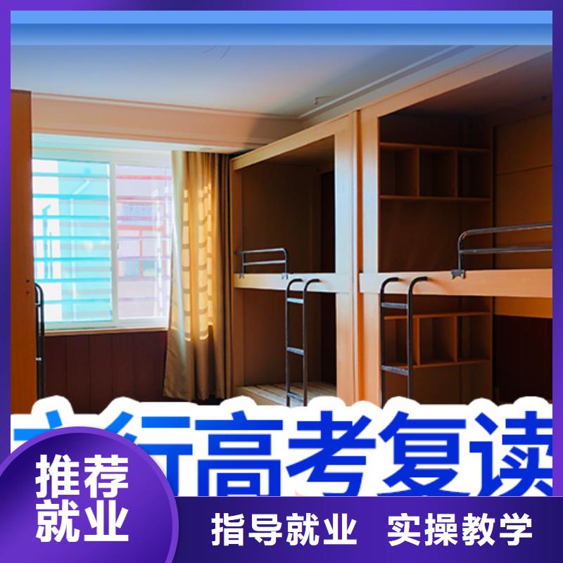 高考复读学校_播音主持老师专业