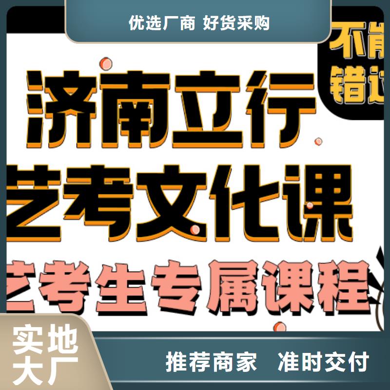 济南艺考文化课,高考物理辅导学真本领