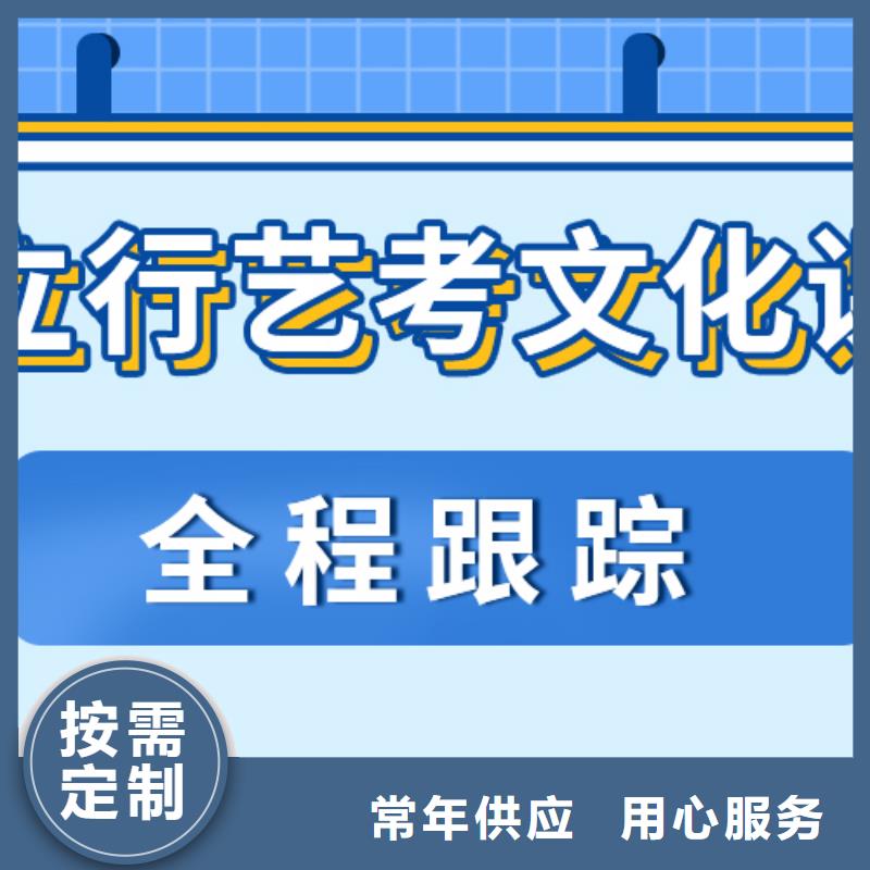 济南艺考文化课【艺考培训】指导就业