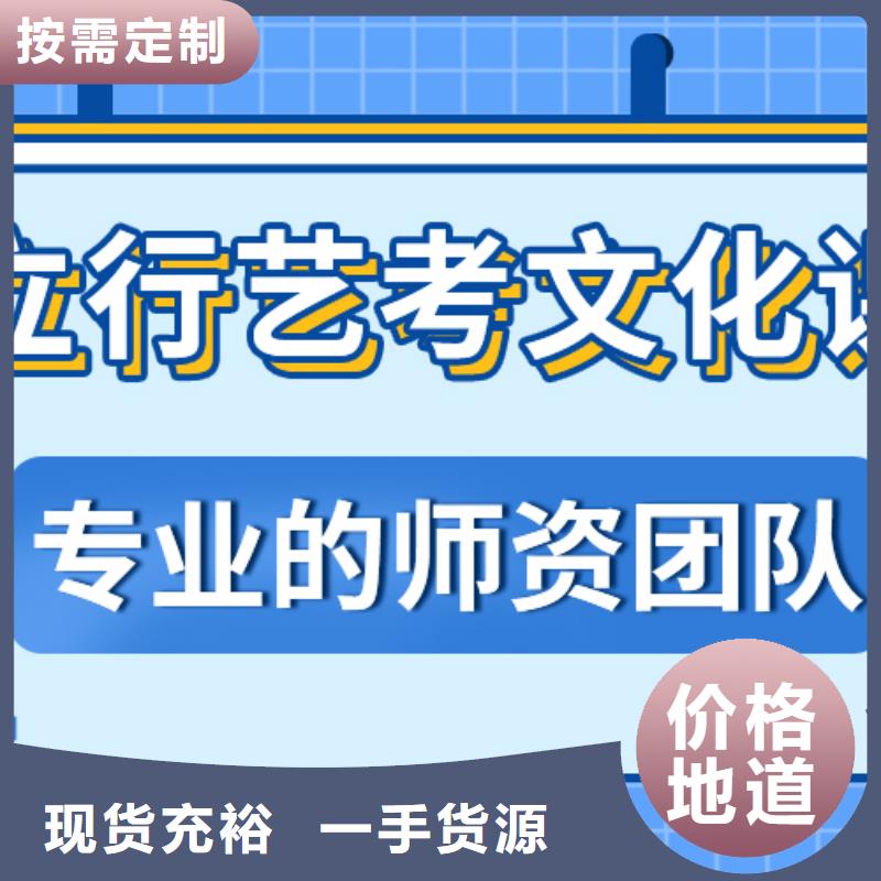 济南艺考文化课【高考小班教学】指导就业