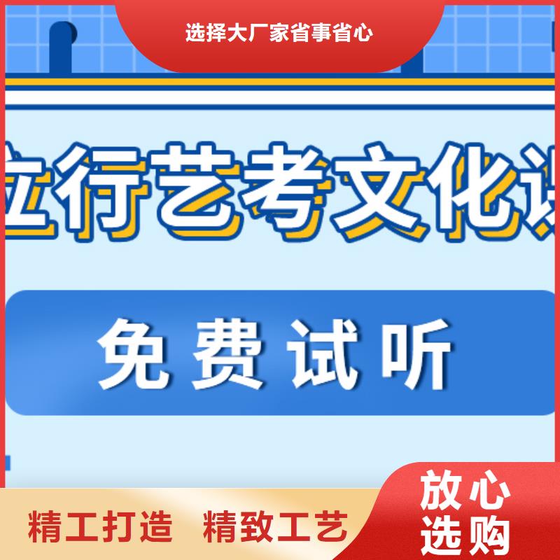 济南艺考文化课【高考小班教学】指导就业