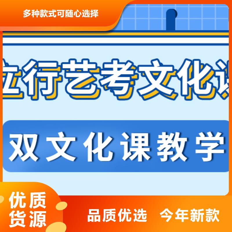 济南艺考文化课_高三集训学真本领