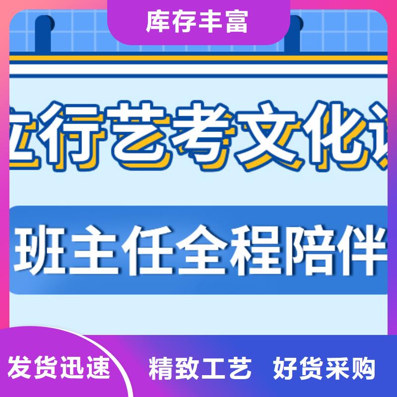 济南艺考文化课【高考小班教学】指导就业