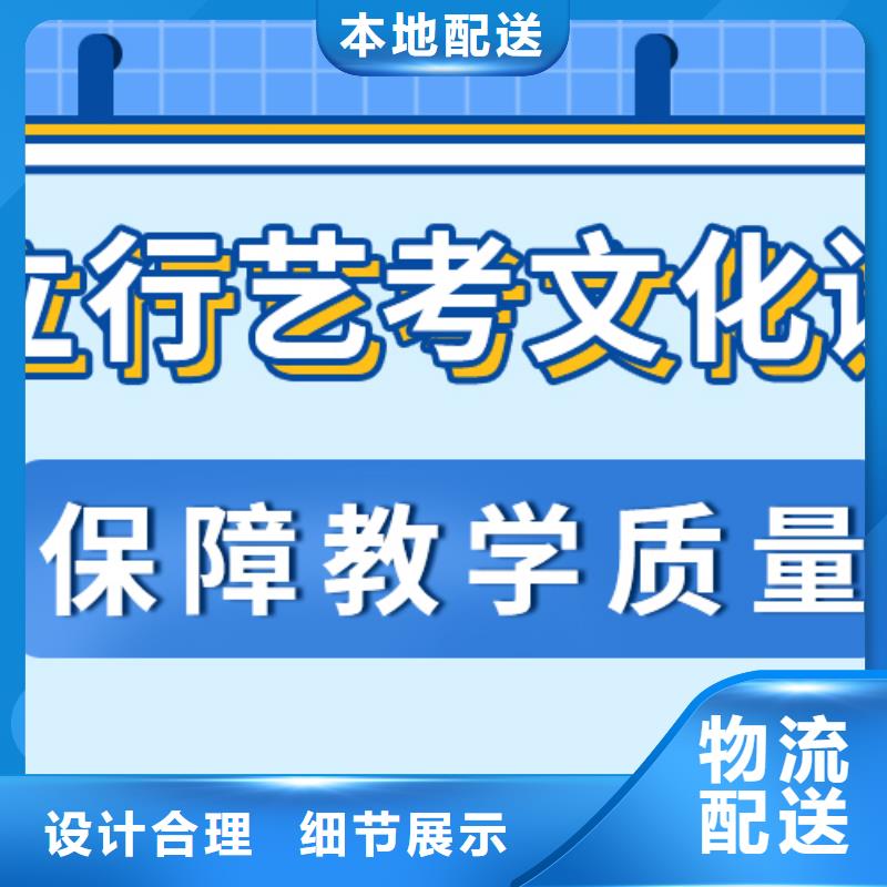 济南艺考文化课高三复读辅导实操培训