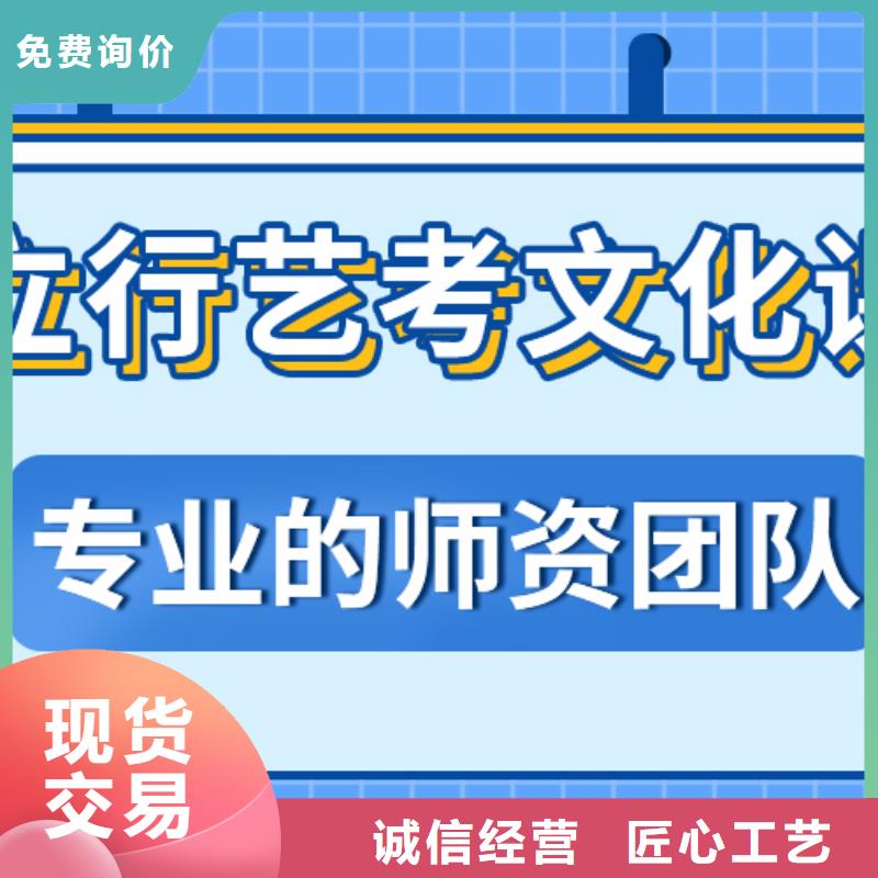 济南艺考文化课高考小班教学手把手教学