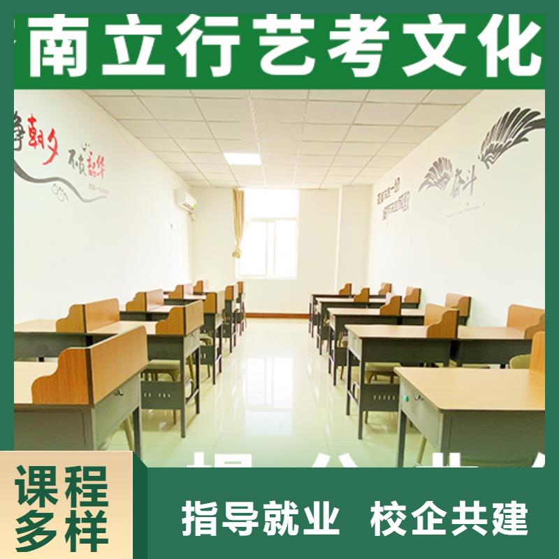 艺考文化课补习报名条件信誉怎么样？