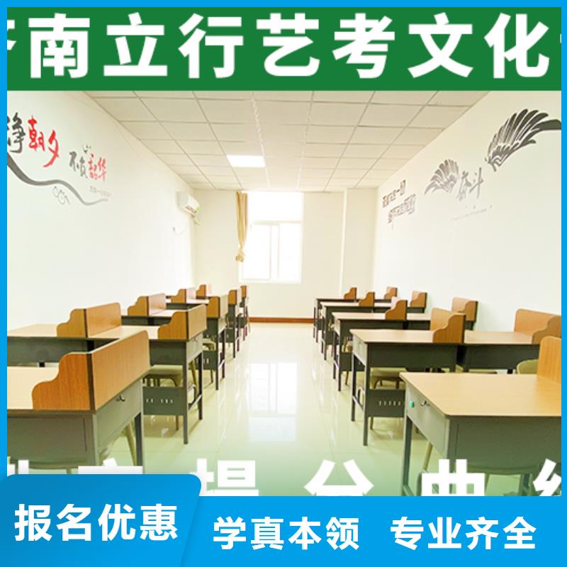 艺考文化课机构,编导班正规学校