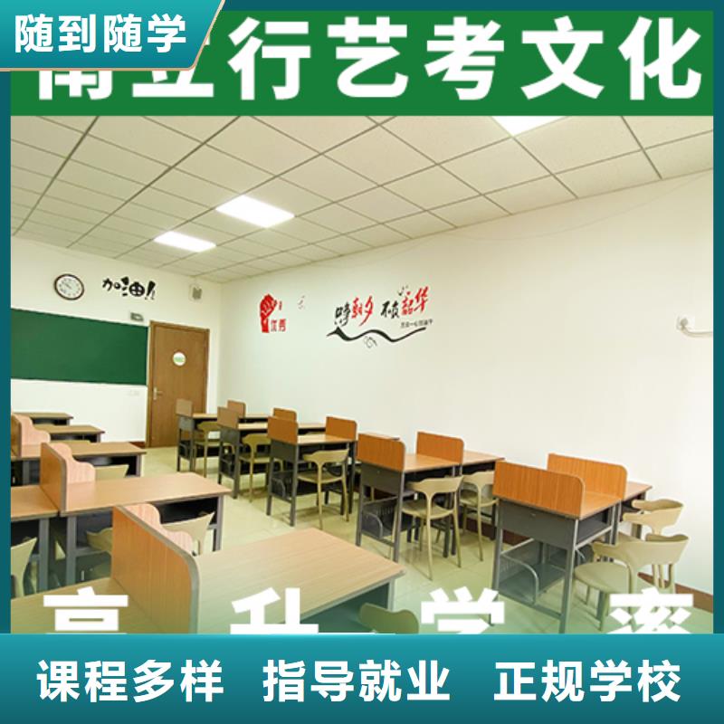 艺考文化课机构,高考复读晚上班实操教学