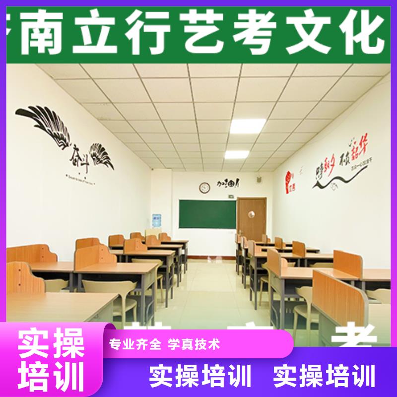 艺考文化课机构,高考复读晚上班实操教学