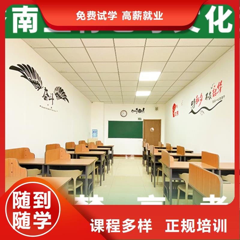 艺考文化课机构播音主持老师专业