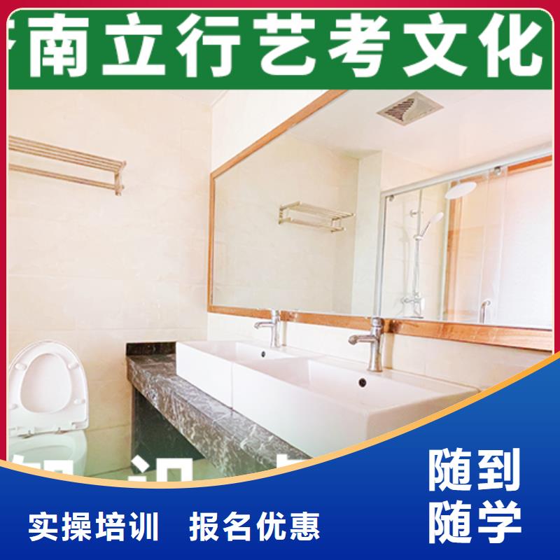 艺考文化课机构艺考技能+学历