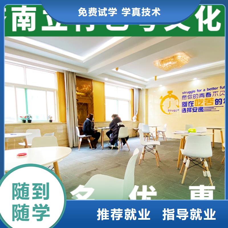 艺考文化课机构艺术生文化补习学真技术