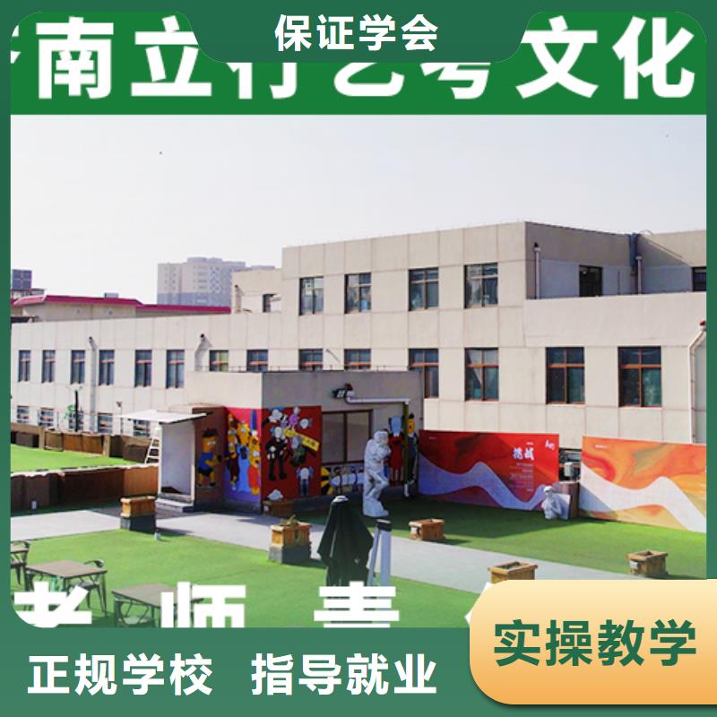 艺考文化课补习报名条件信誉怎么样？