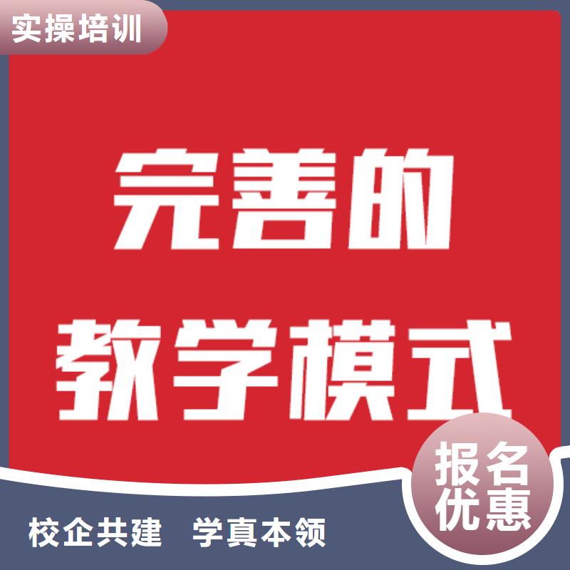 【艺考文化课机构高考复读周日班实操培训】
