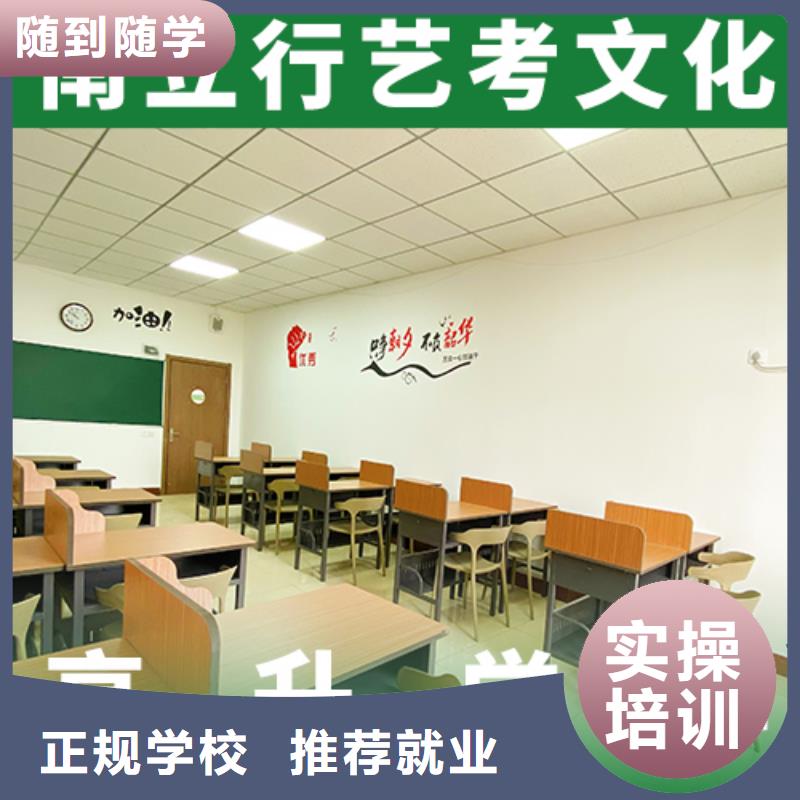 艺考文化课学校高考补习学校随到随学