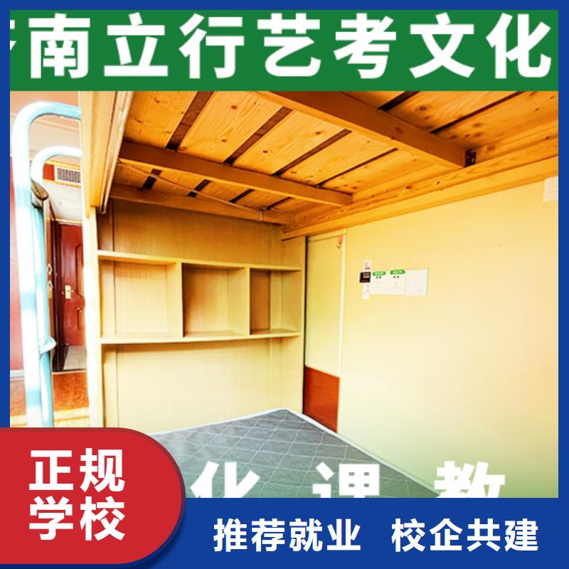 艺考文化课学校-高考化学辅导指导就业