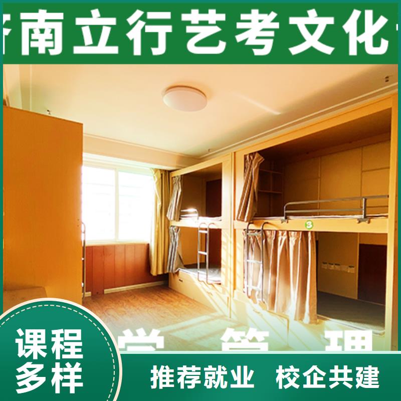 性价比高的艺考生文化课集训冲刺