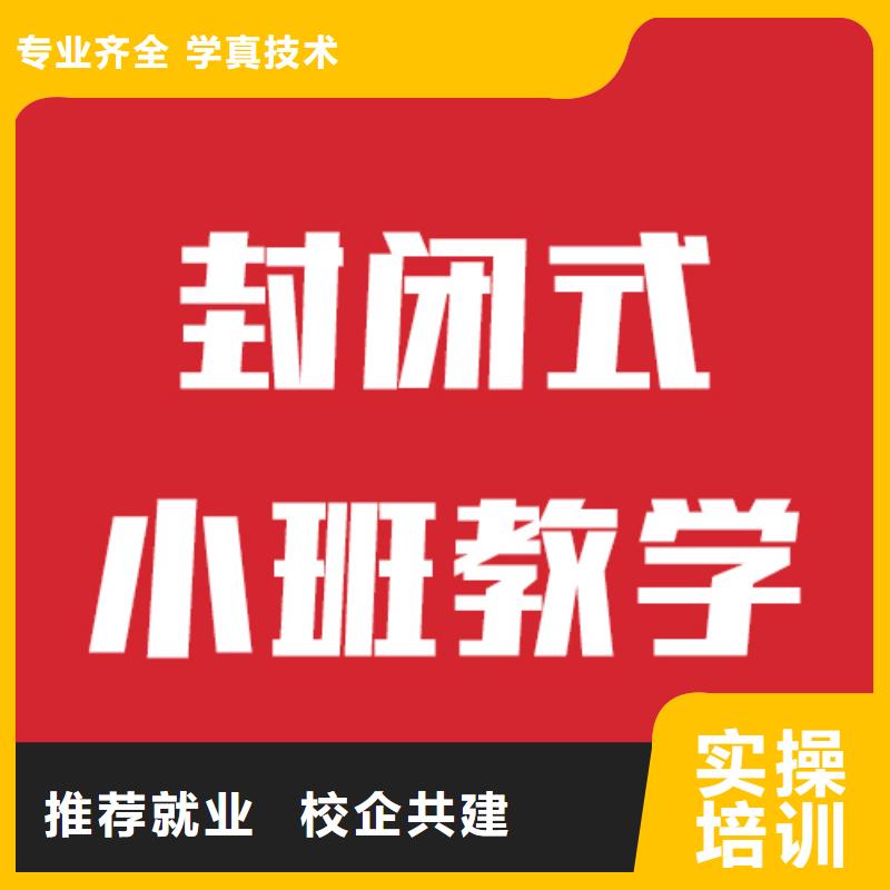 艺考文化课学校-艺考文化课冲刺正规培训