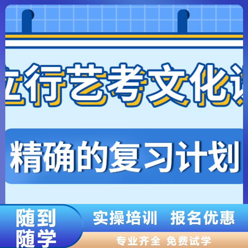 艺考文化课培训班【高考复读培训机构】实操教学