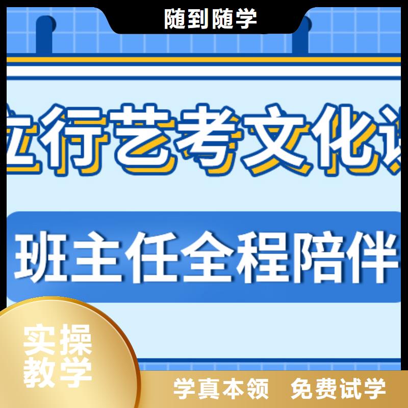 艺考文化课培训班高考化学辅导专业齐全